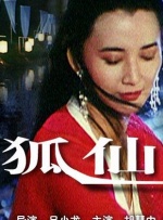 很黄很暴力无遮挡大片免费看
